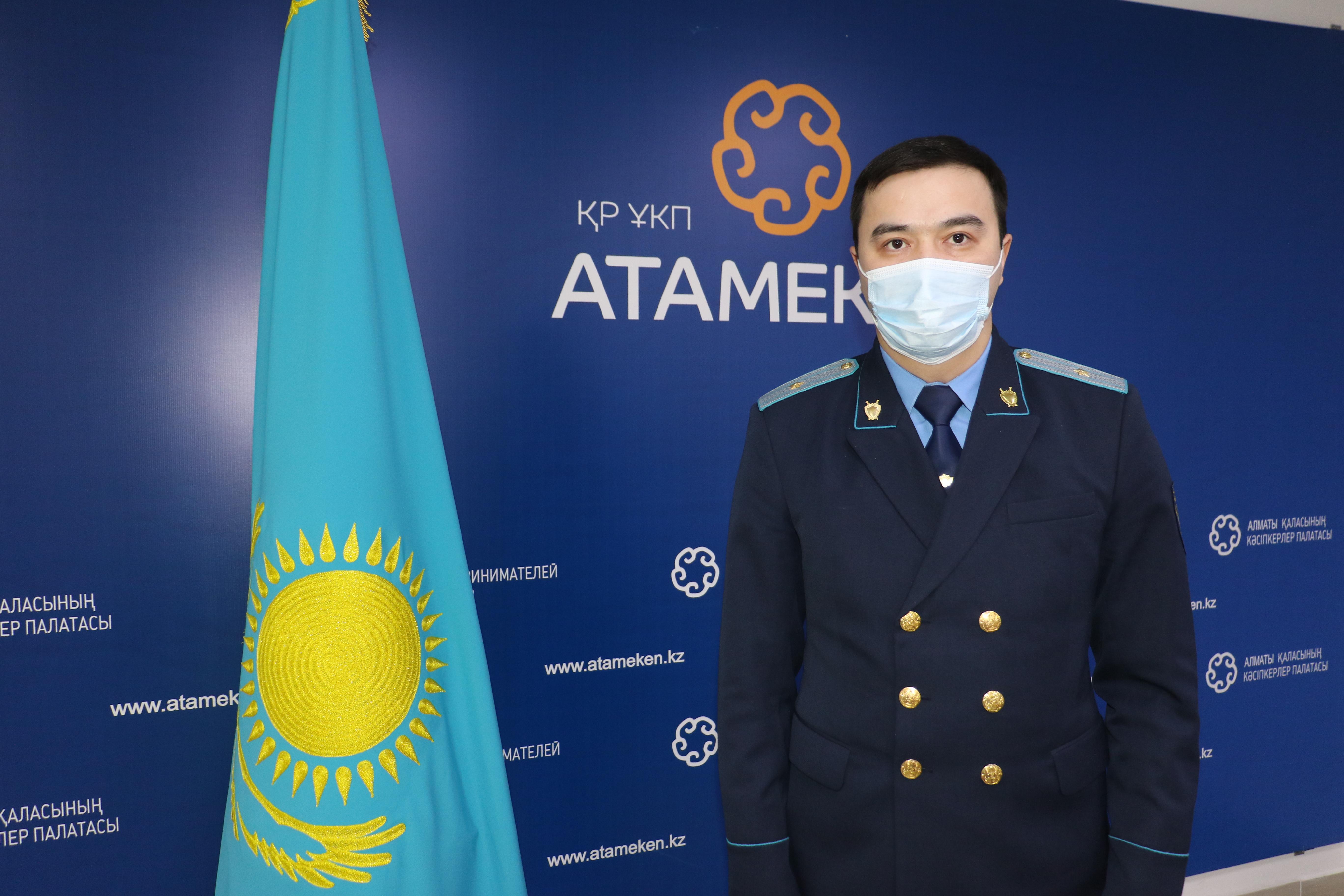 Консультационный центр: кому и куда обращаться пострадавшим предпринимателям в Алматы
