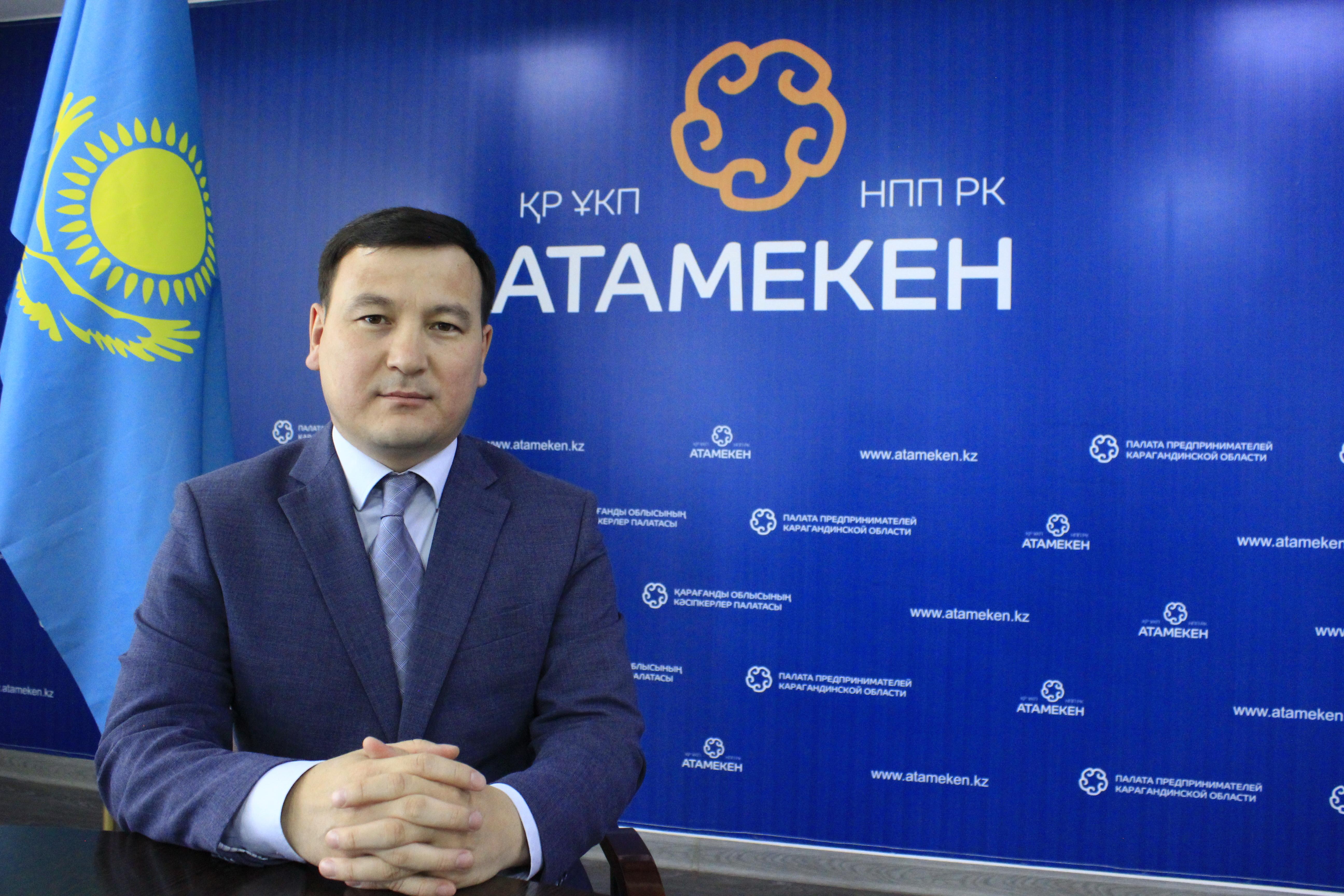 Бизнес Карагандинской области: итоги 2021 года