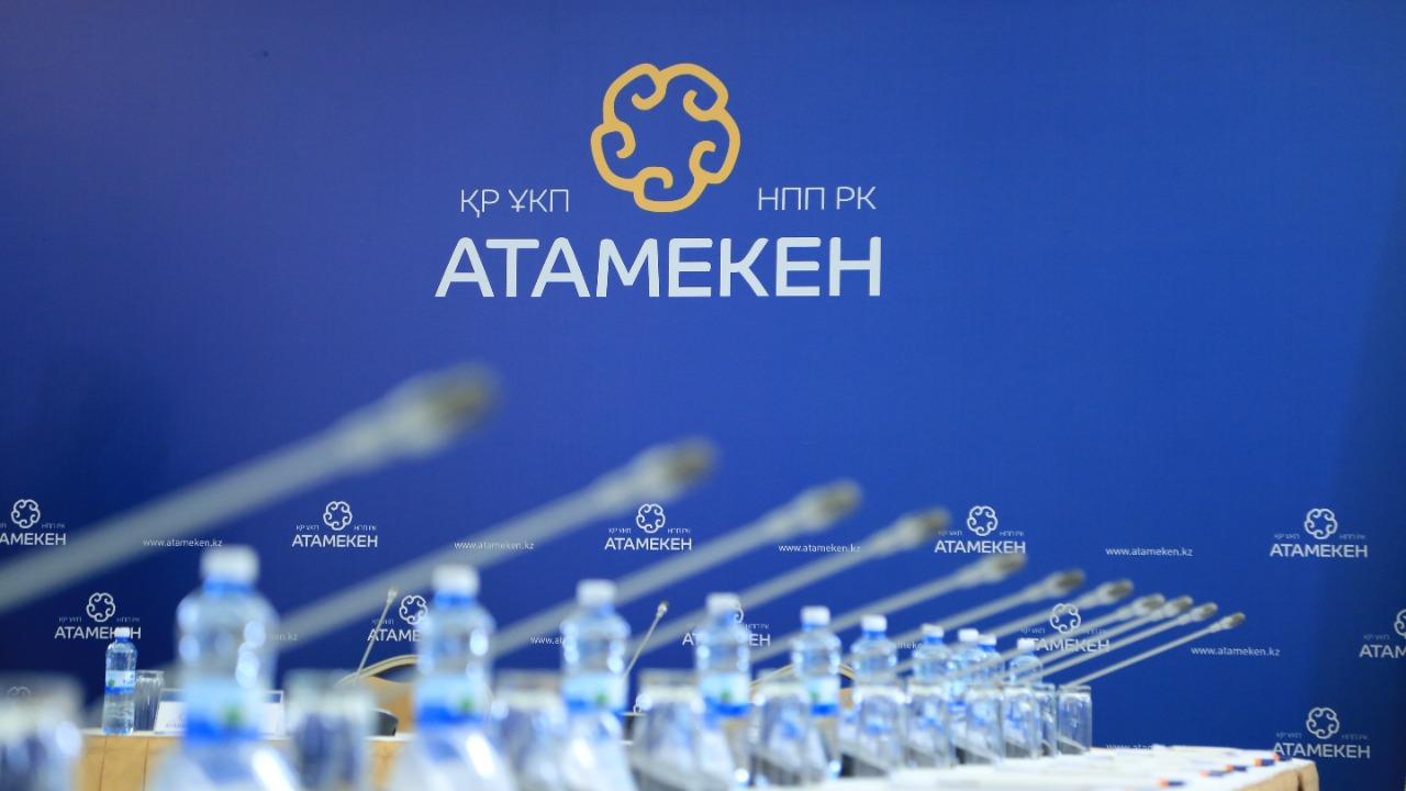 Заявление Правления НПП «Атамекен»