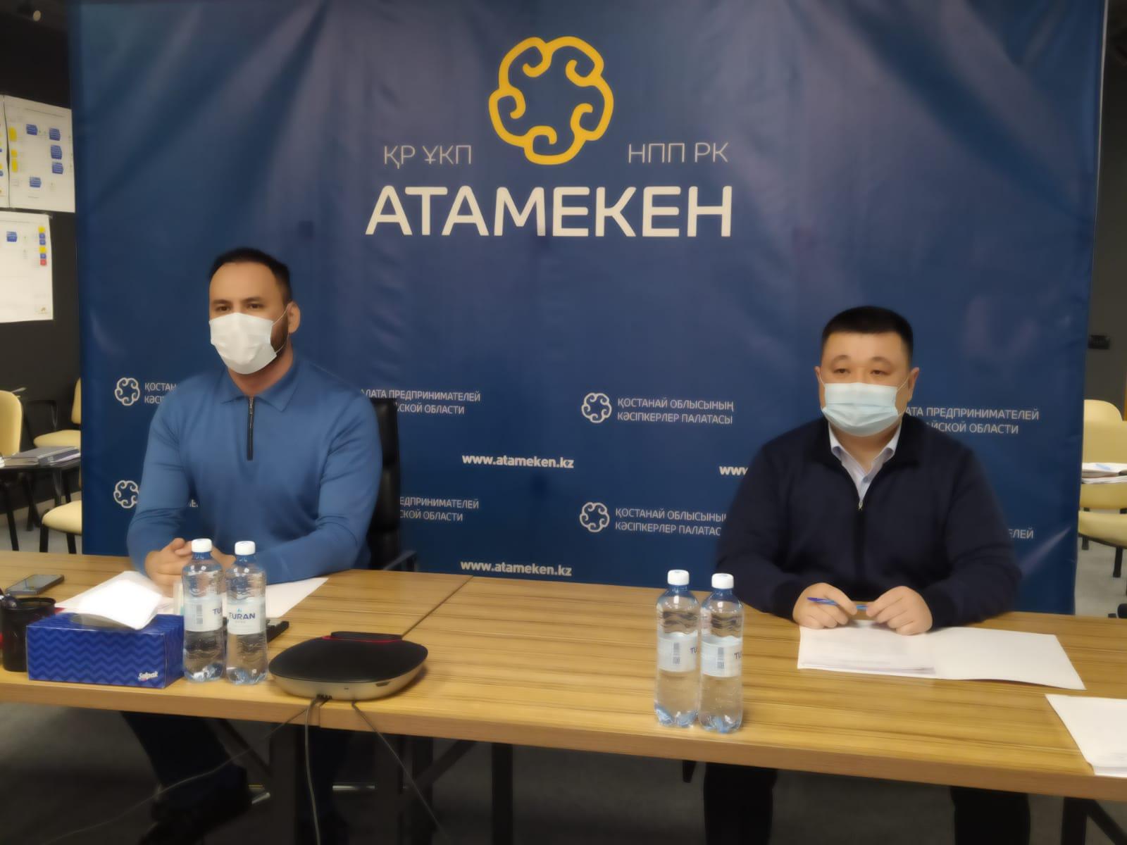 Более 40 предложений внесли костанайские предприниматели, по трансформации работы НПП «Атамекен»