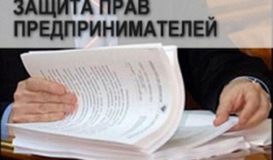 За защитой — в региональную палату