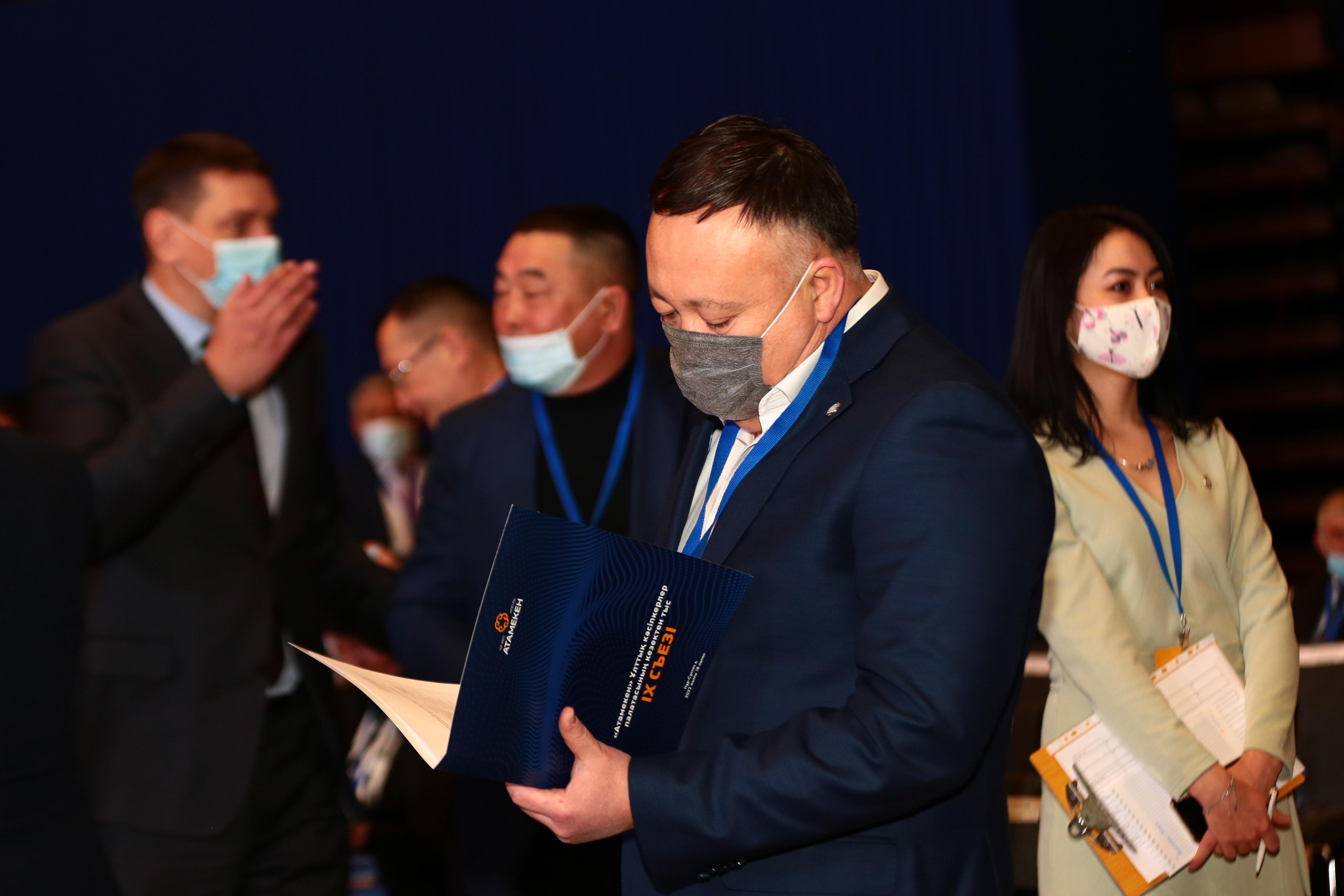 В столице начался IX внеочередной Съезд НПП РК «Атамекен»