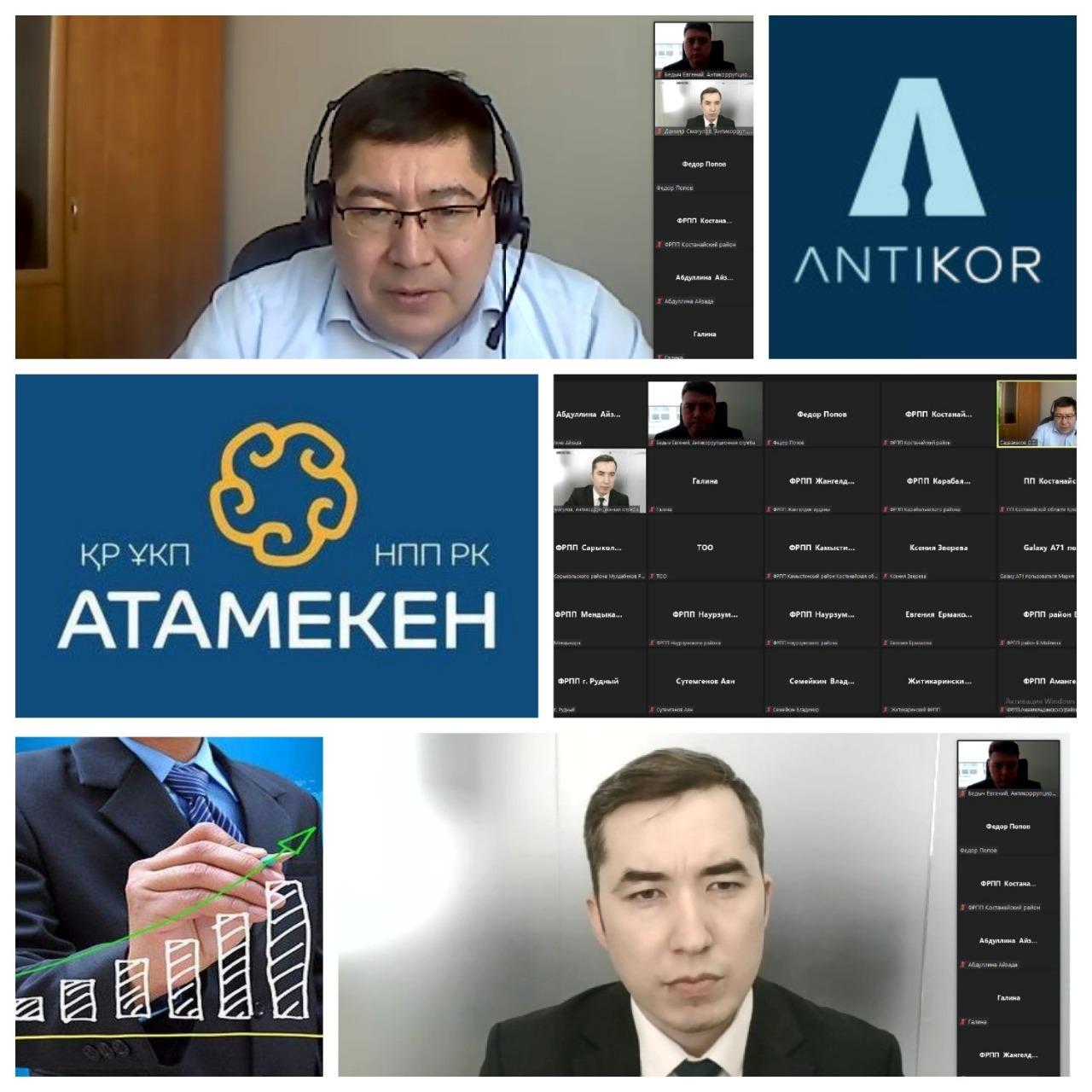 ЧЕСТНОСТЬ НА ЭКСПОРТ