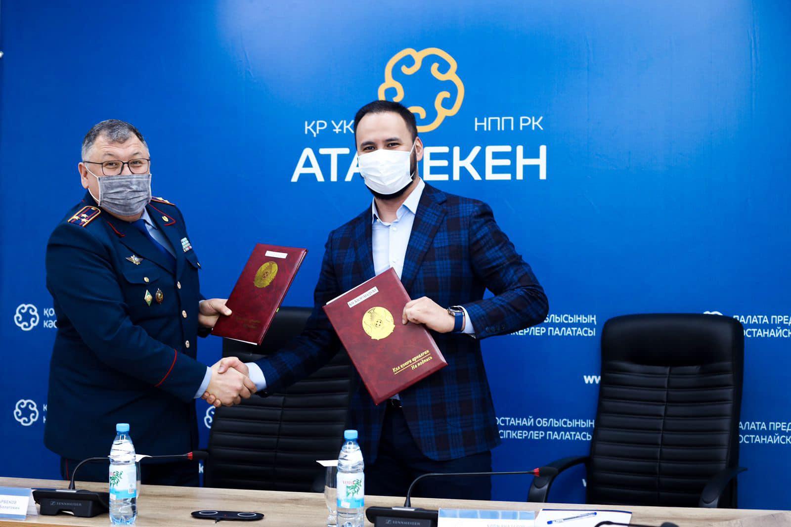Палата предпринимателей Костанайской области подписала меморандум о сотрудничестве с Департаментом полиции