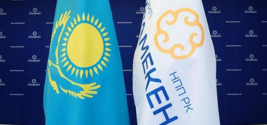 Назначены члены правления НПП «Атамекен»