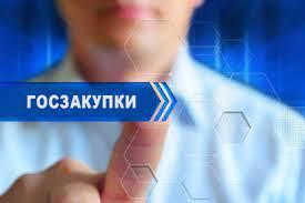 Условия упрощены