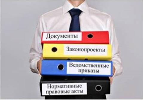 К нормотворчеству привлекаются предприниматели