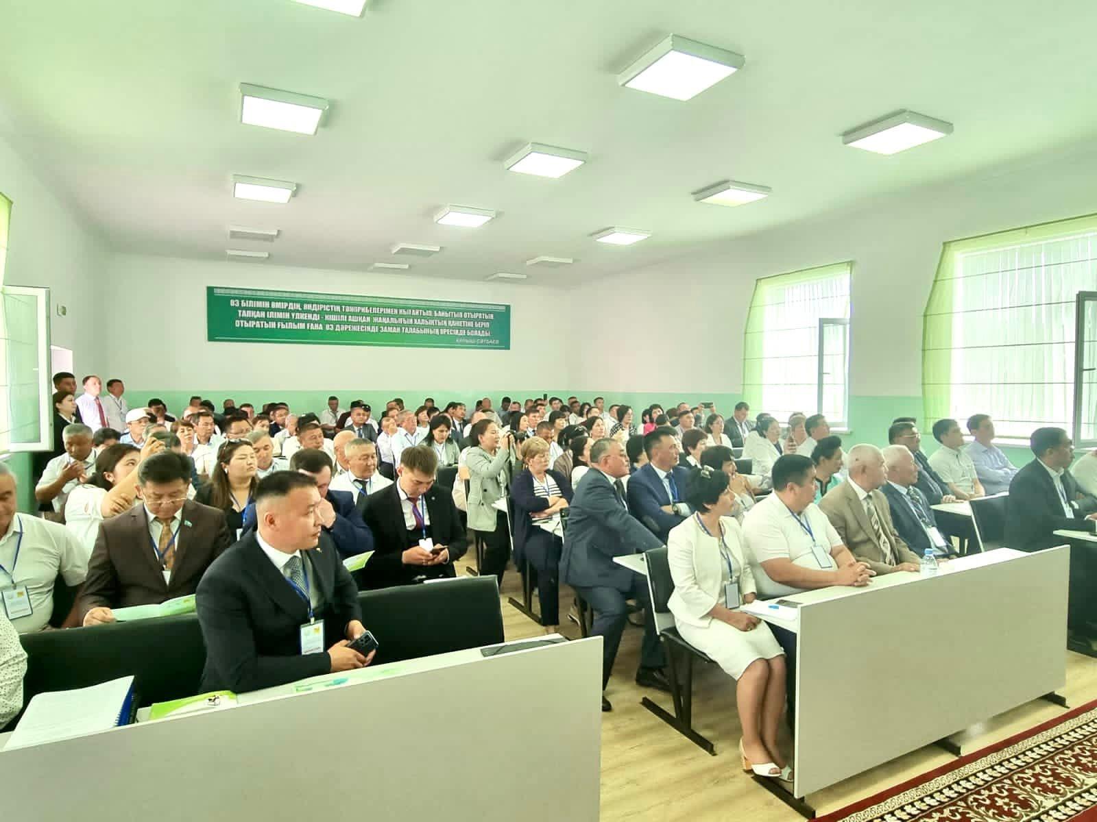                                  Айтулы өзгерістер-бірлікте