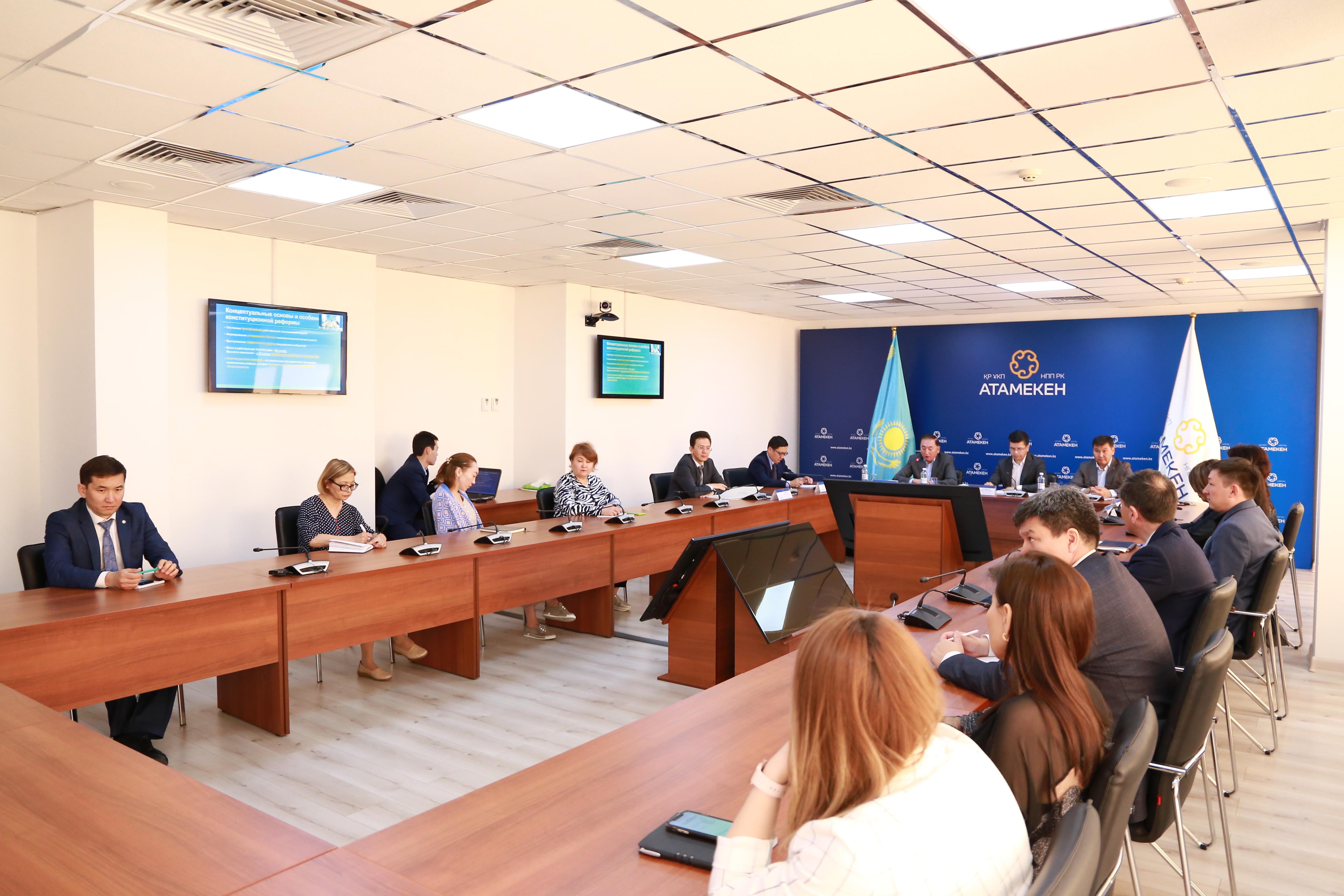 Предприниматели обсудили поправки в Конституцию