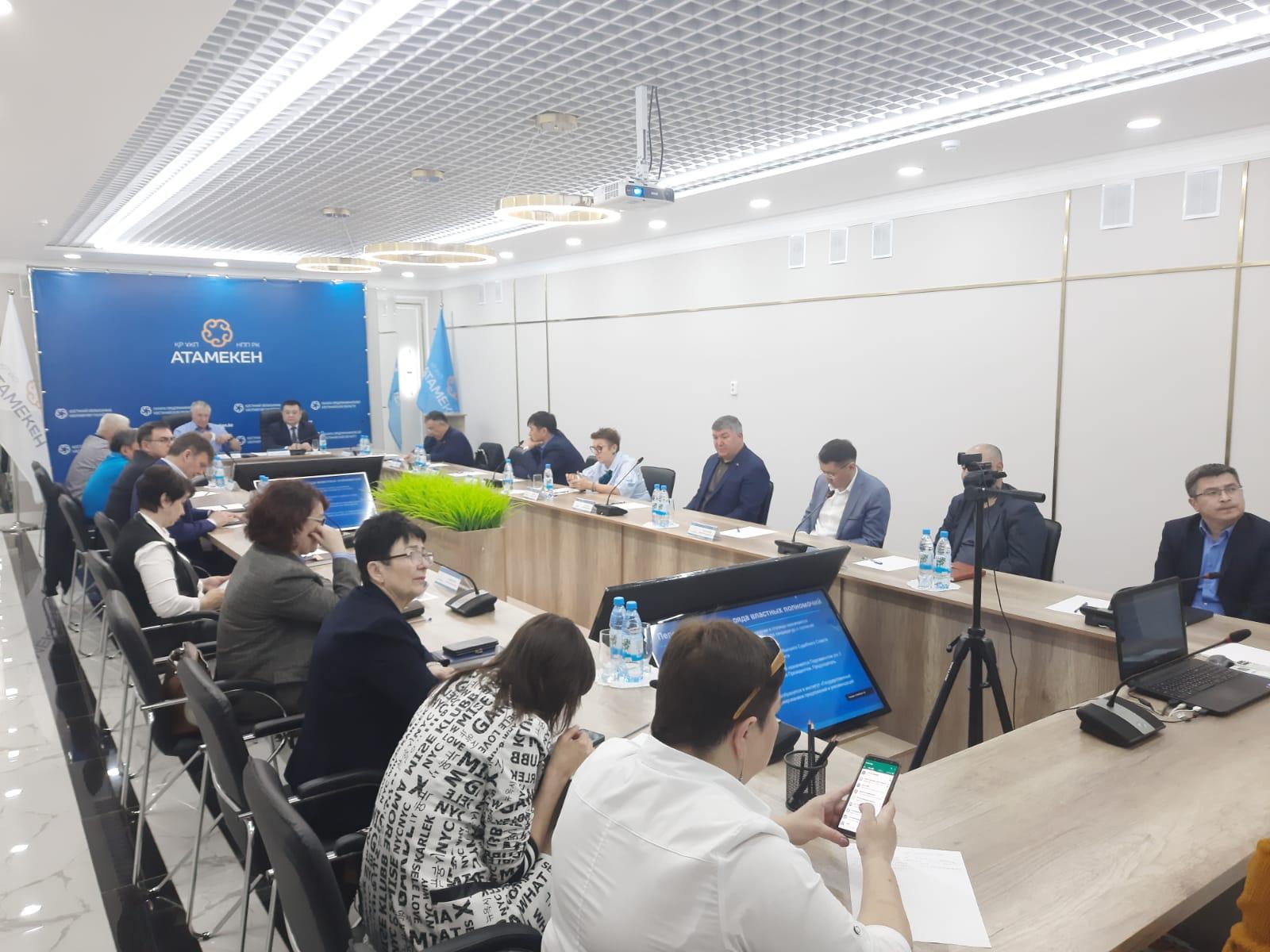 Представители регионального совета Палаты предпринимателей Костанайской области  обсудили основные аспекты конституционной реформы