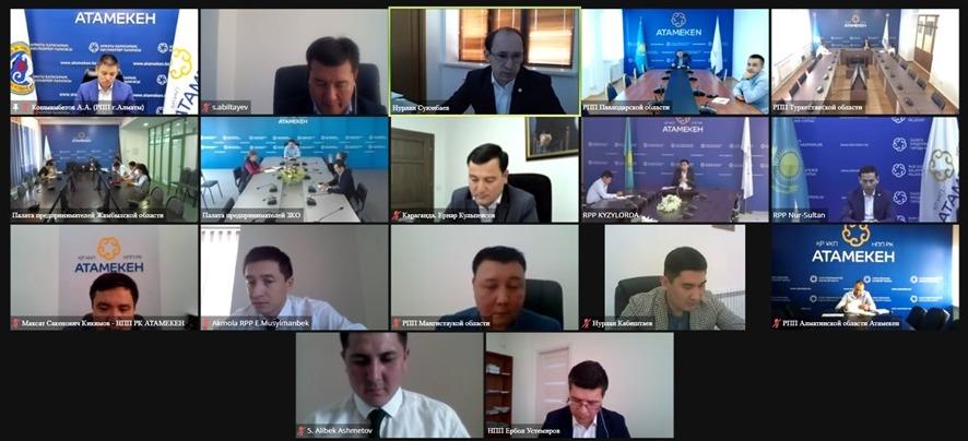Поддержка и защита бизнеса: в НПП «Атамекен» обсудили механизмы исполнения поручения Президента