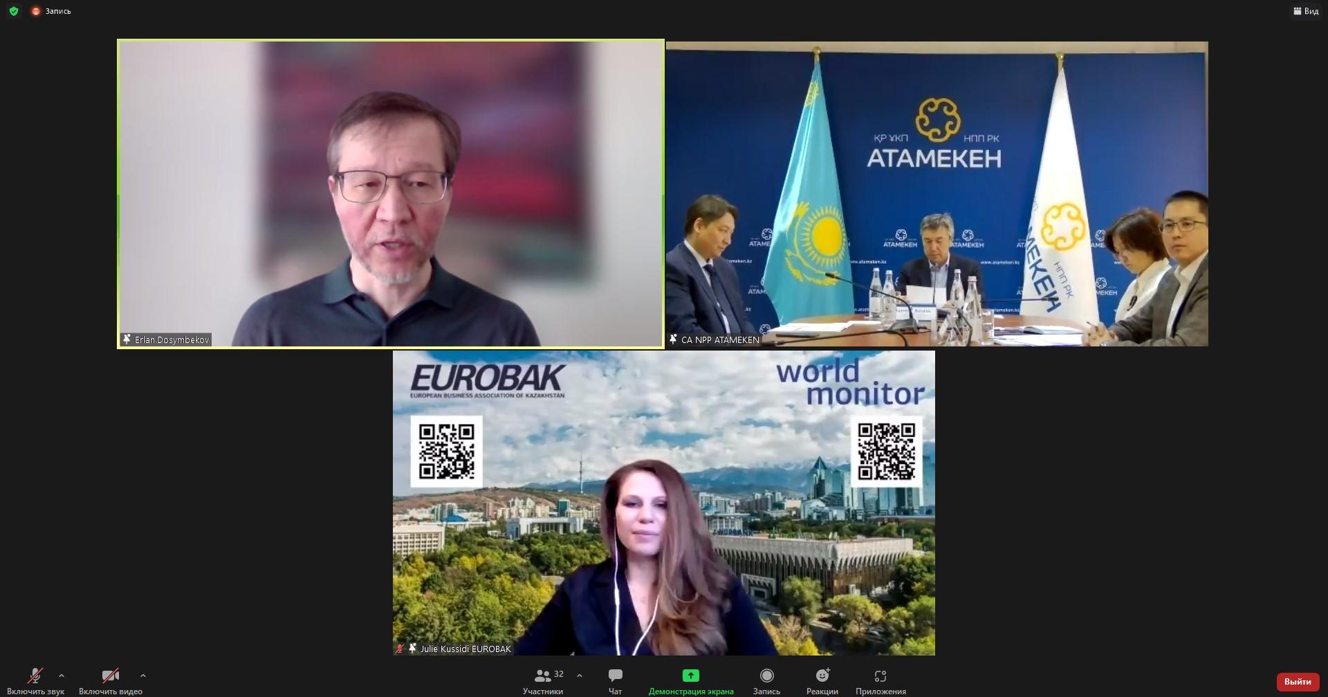 Подписан Меморандум о сотрудничестве между НПП «АТАМЕКЕН» и ЕВРОБАК