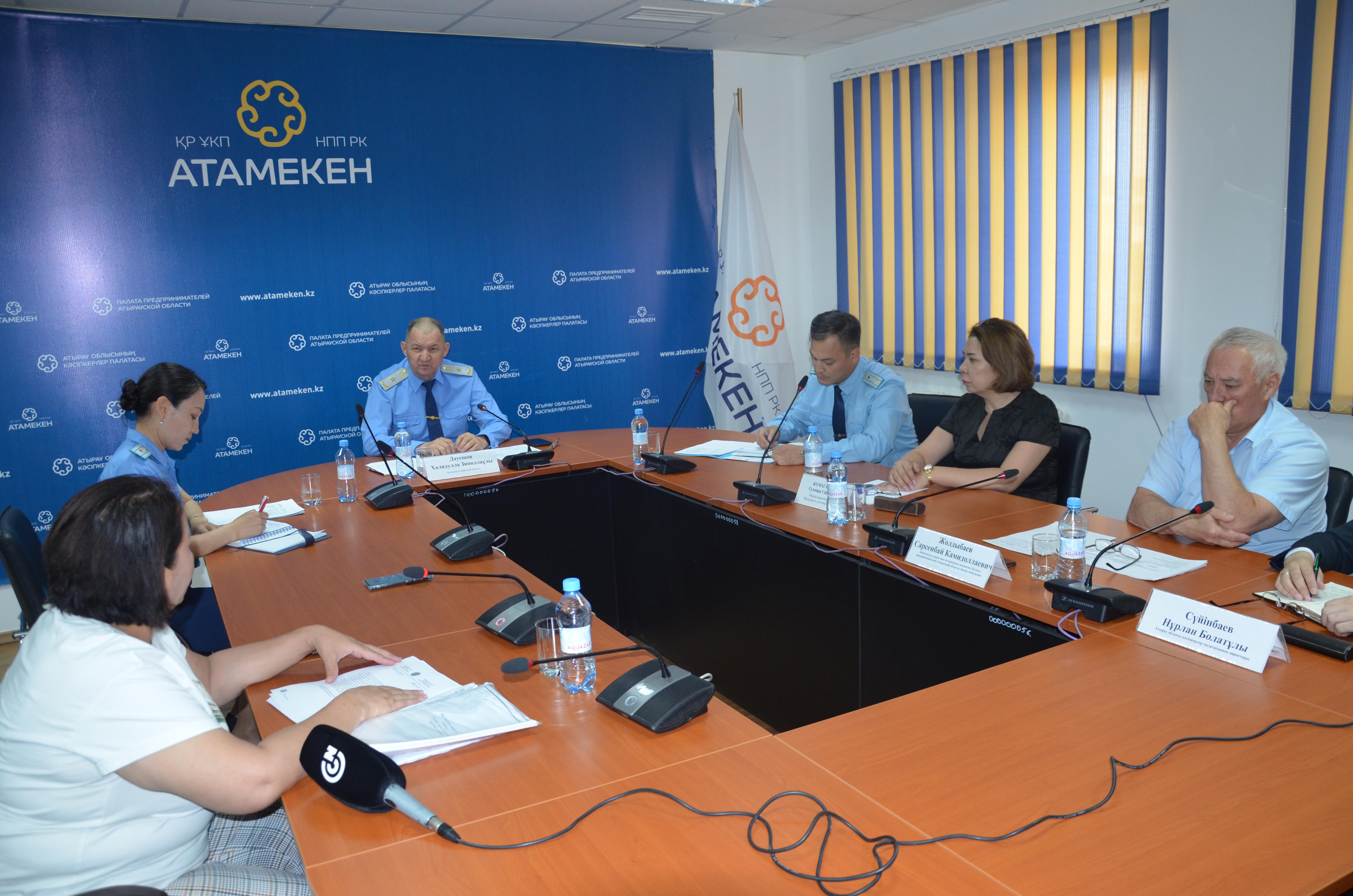 В Атырау предприниматели пожаловались прокурору на действия сотрудников госорганов