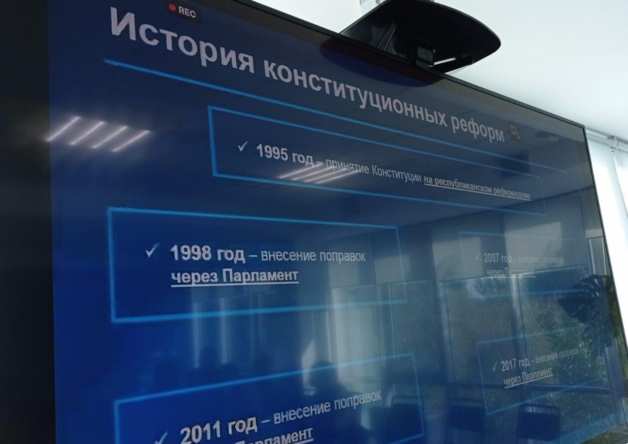 Вне семинара  —  о значении конституционной реформы
