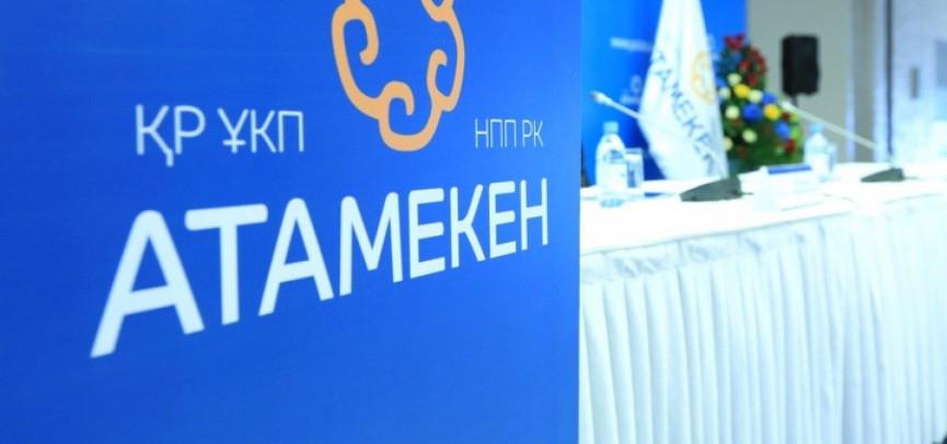 Раимбек Баталов: «Атамекен» готов стать партнером законодательной ветви власти