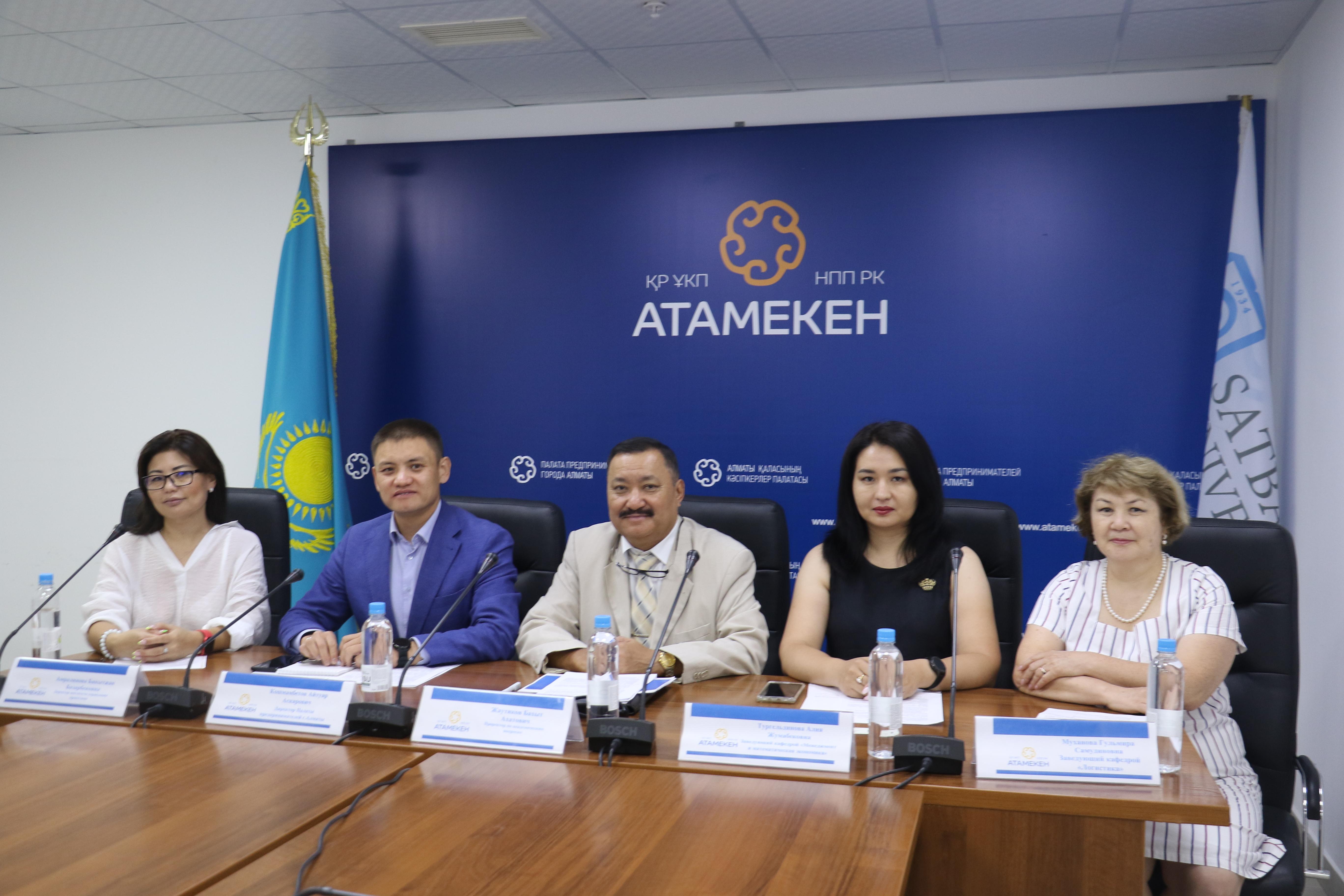Satbayev University совместно с РПП г Алматы запускают новую образовательную программу по бизнесу для студентов-технарей