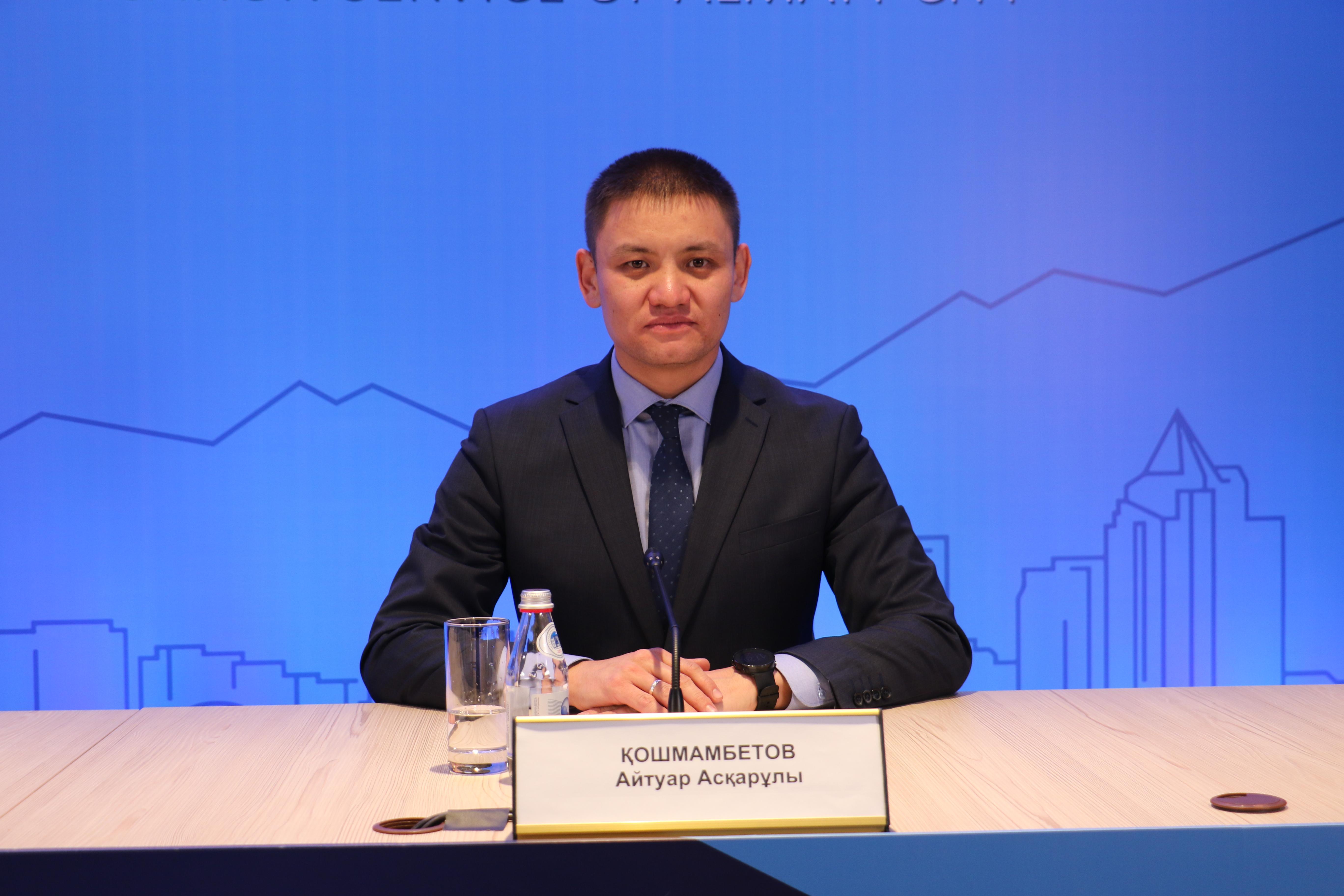 Айтуар Кошмамбетов назначен председателем Наблюдательного совета технопарка «Алатау»