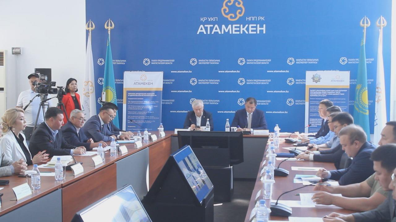 Как права предпринимателей защищают в Мангистау