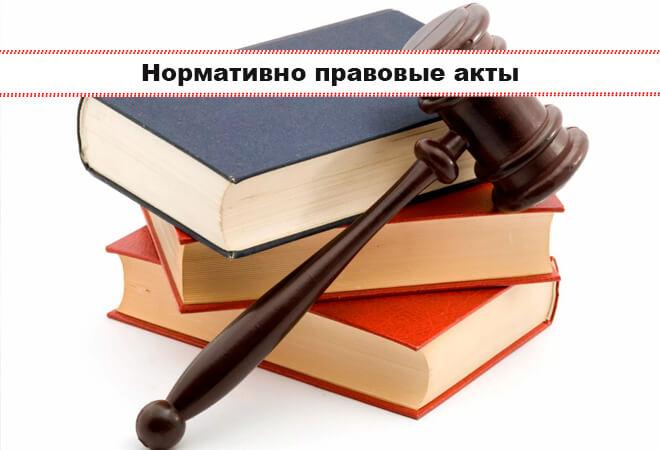 Качество проектов НПА — удовлетворительное