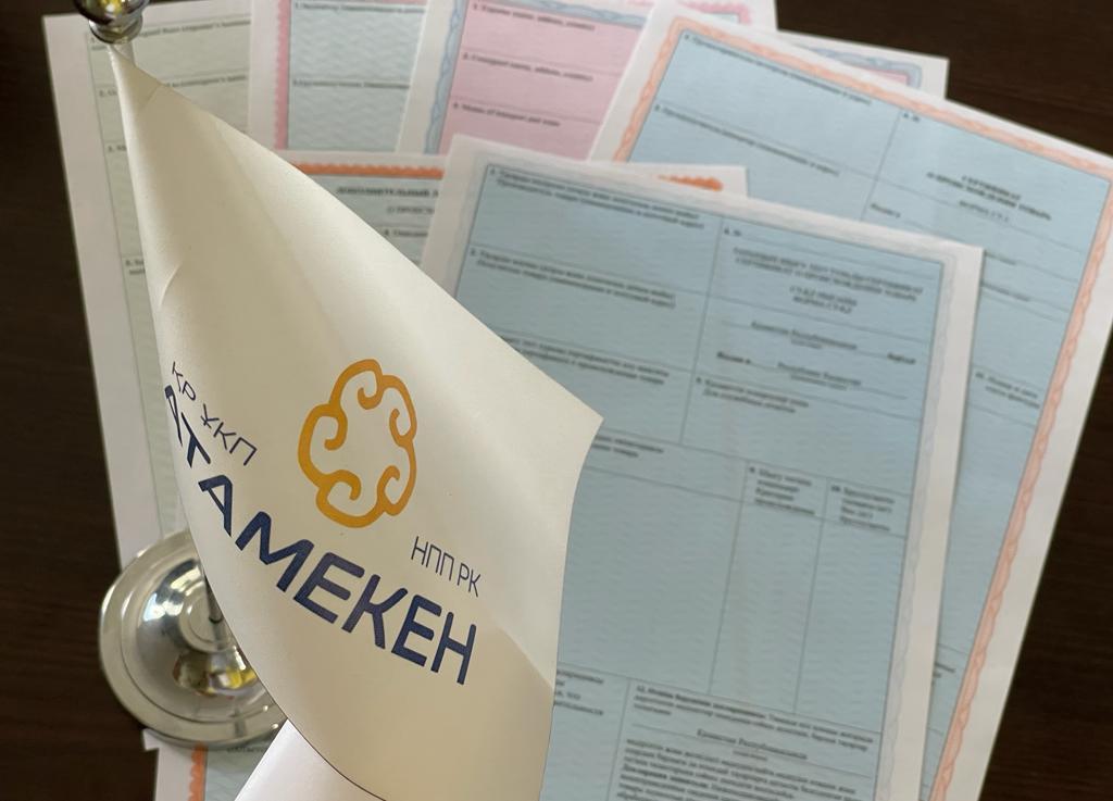 C начала года Региональной палатой выдано свыше 1500 сертификатов 