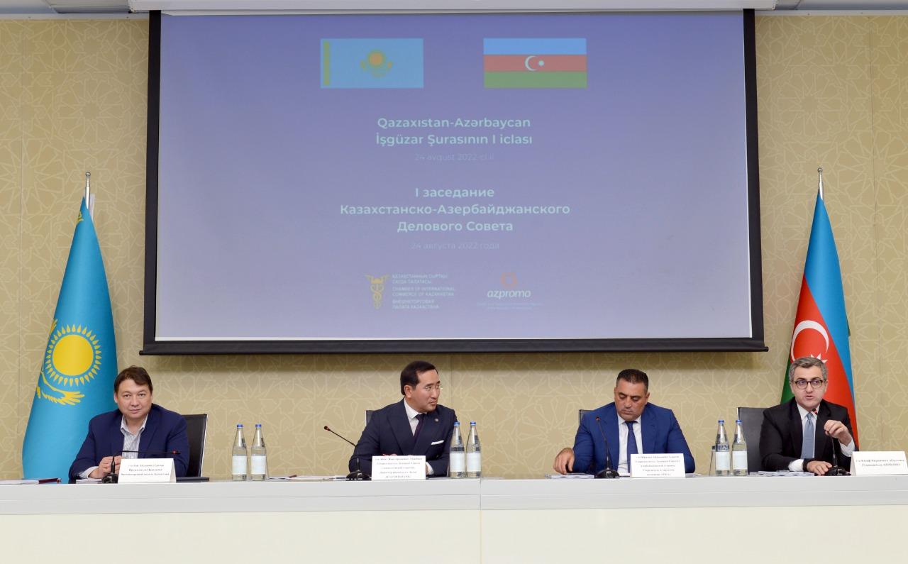 I Заседание Казахстанско-Азербайджанского Делового совета