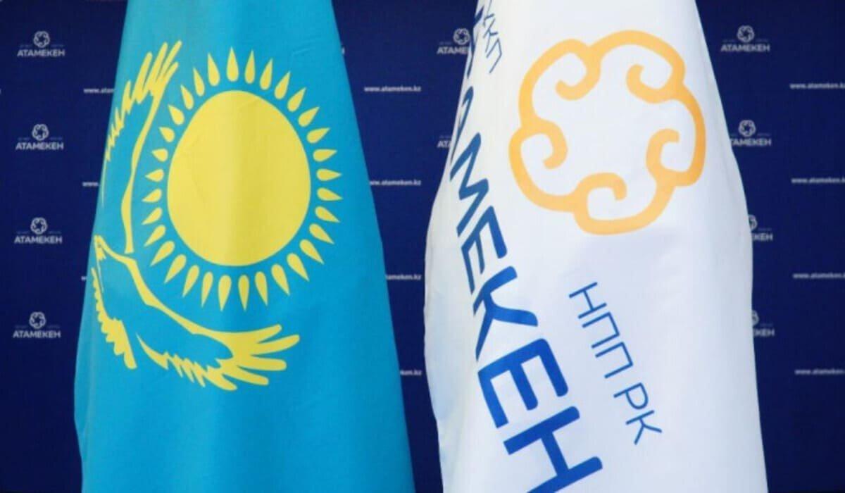 Съезд НПП «Атамекен» состоится 4 ноября 2022 года