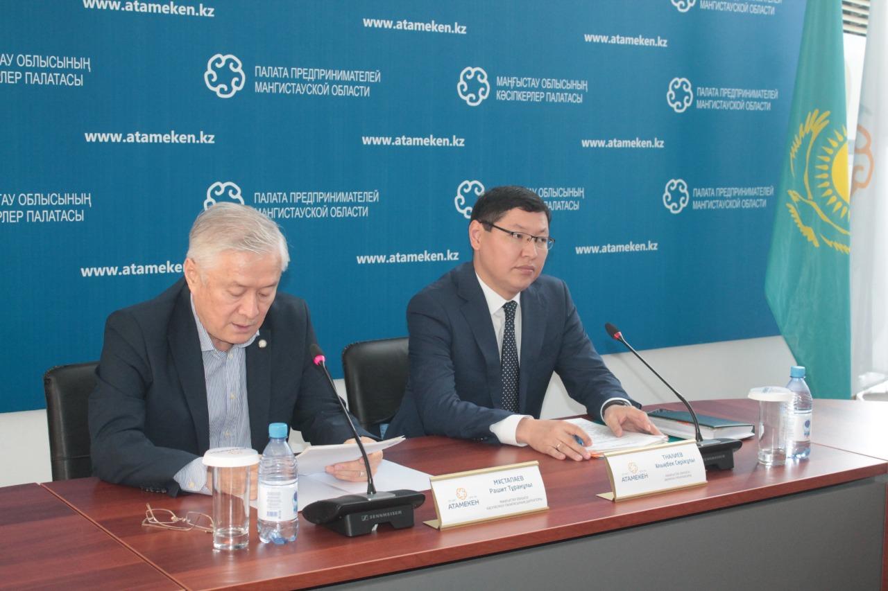 В Актау прошел Единый отчетный день