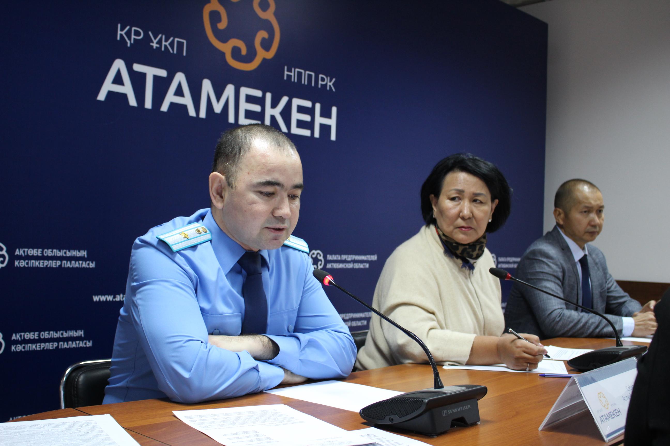 Экосистема защиты бизнеса: о минимизации мер уголовного преследования бизнеса рассказали предпринимателям Актобе