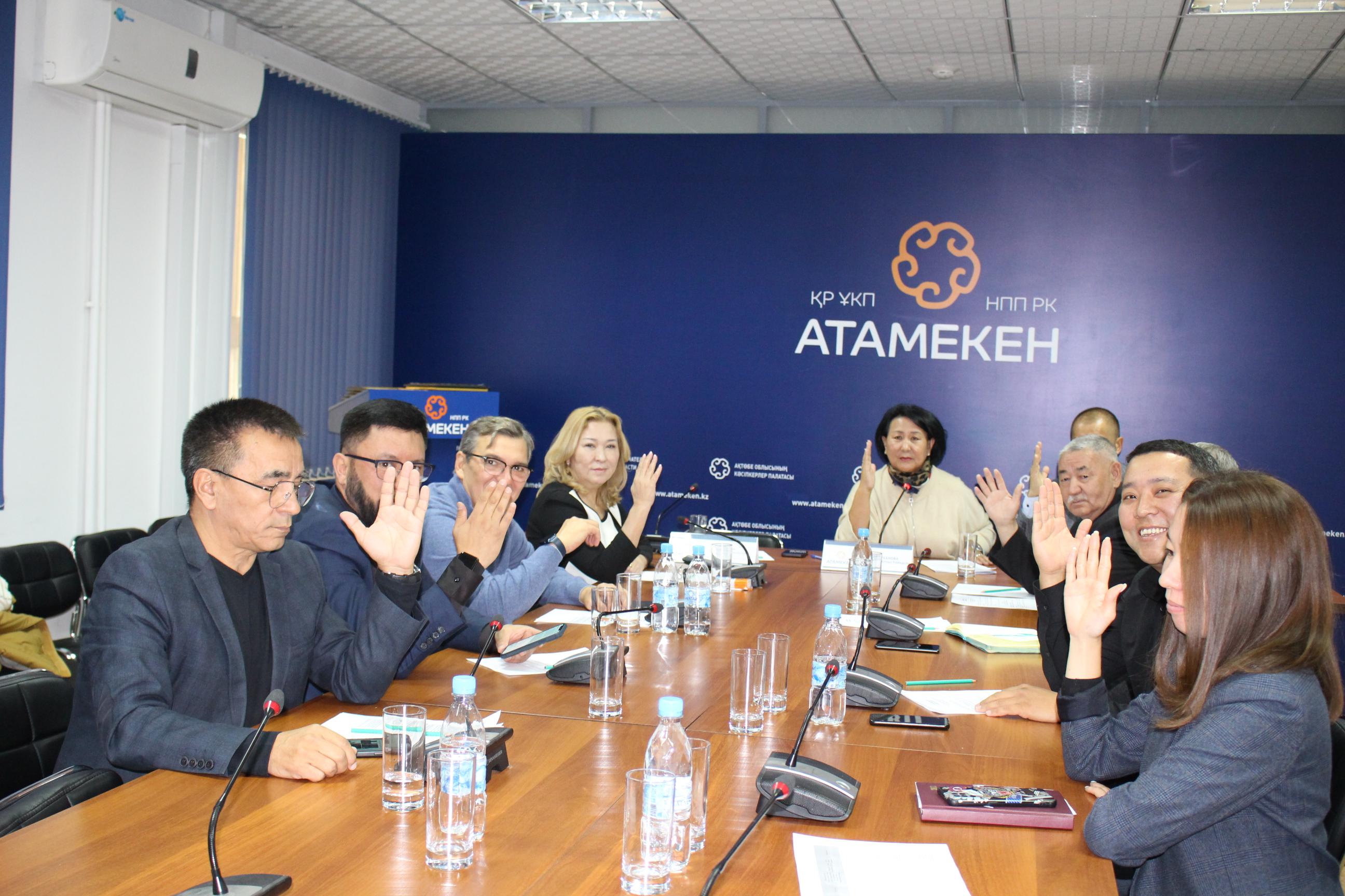 Делегатов на предстоящий съезд НПП РК «Атамекен» выбрали в Актюбинской области