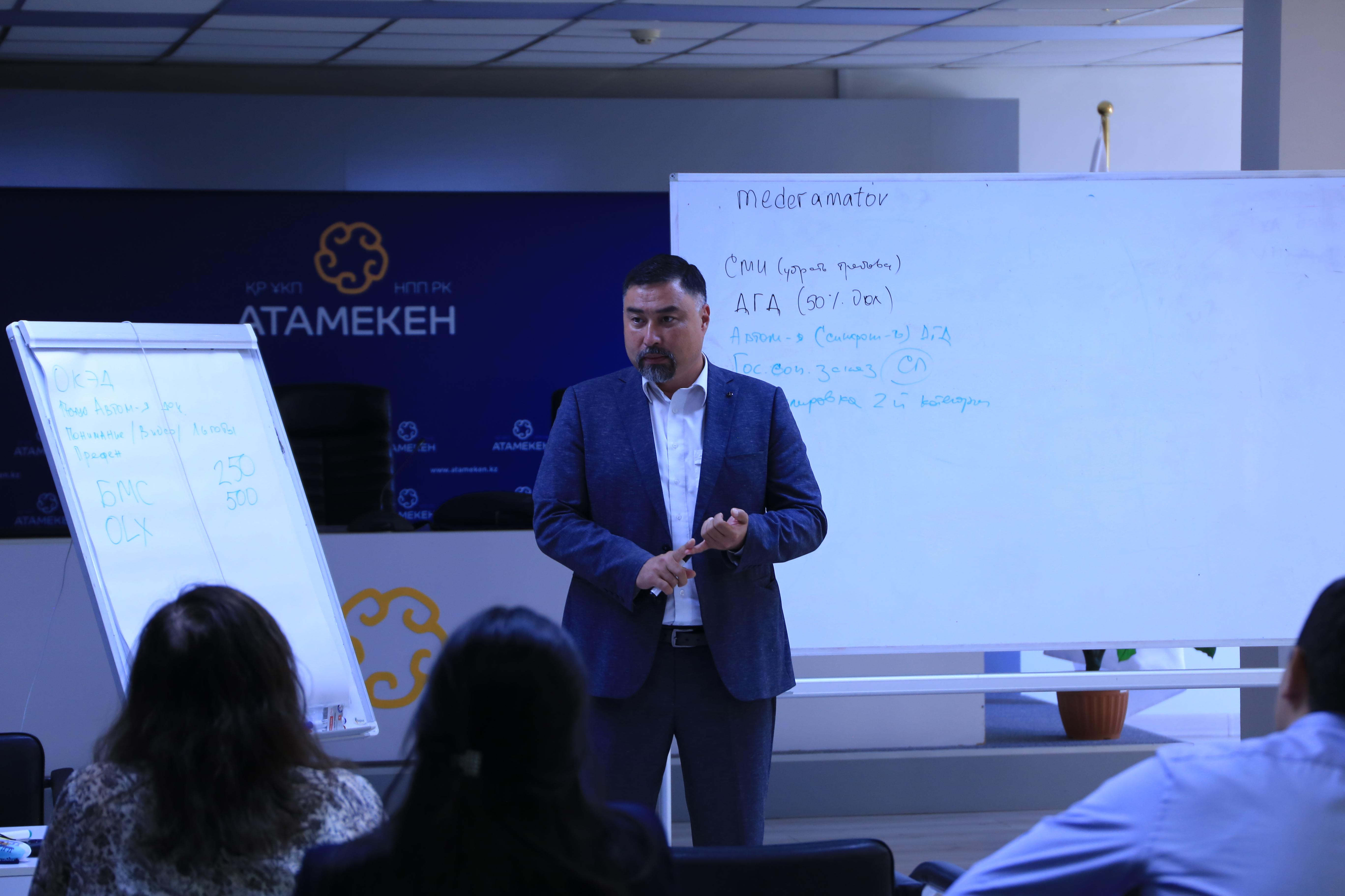 Специалисты в области развития предпринимательства прошли тренинг по основам социального предпринимательства