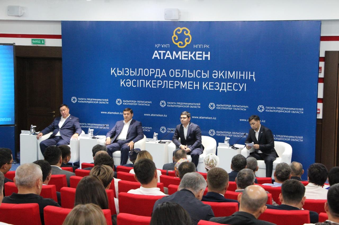 Қызылордада кәсіпкерлердің мәселелерін жедел шешуға арналған жұмыс тобы құрылады