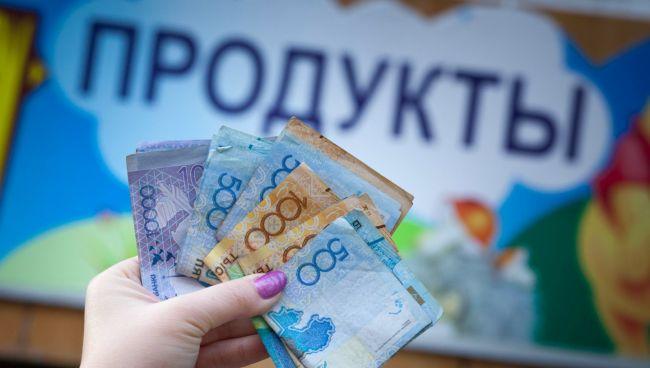 Как снизить цены на продукты питания? Мнение эксперта