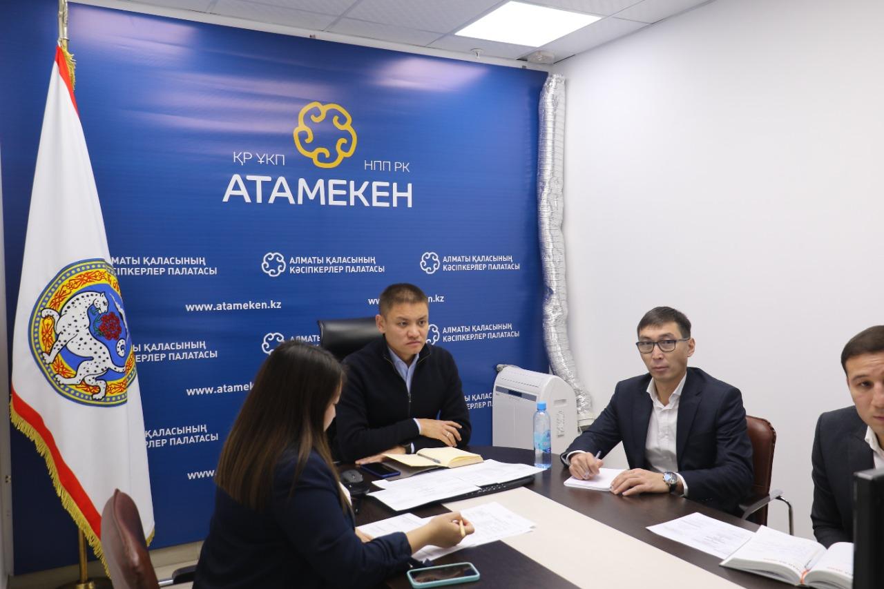 Совещание по обсуждению новой системы закупок прошло в РПП г. Алматы 