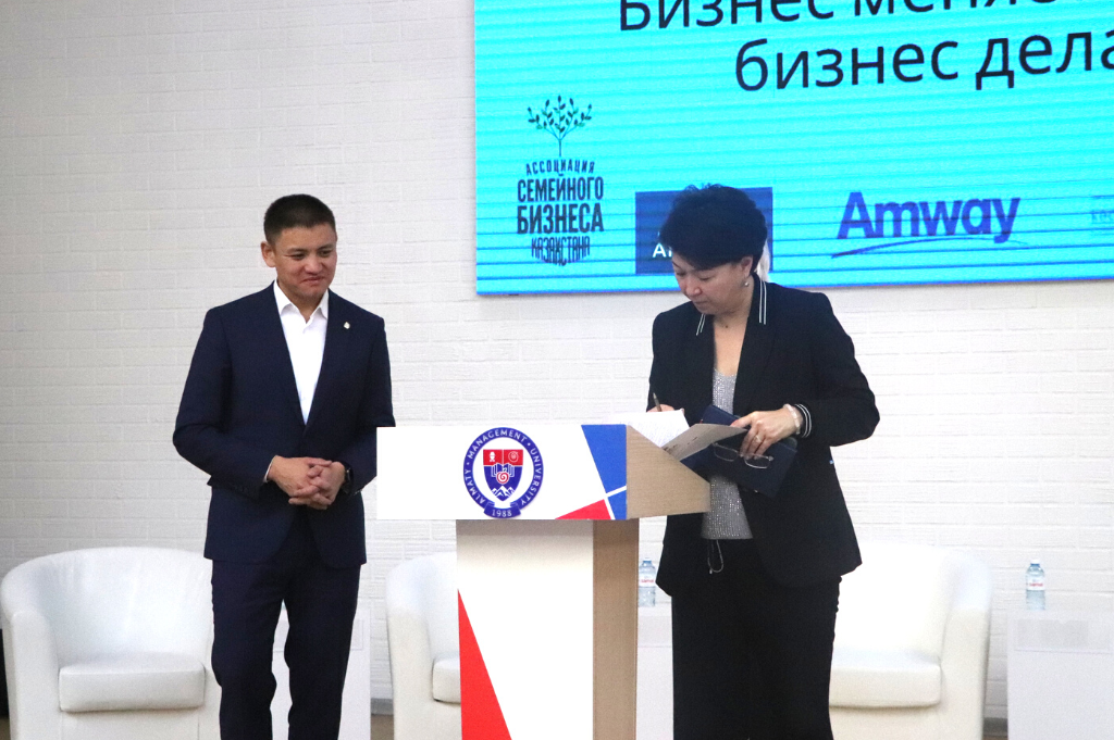 На базе AlmaU открылся первый Центр семейного бизнеса