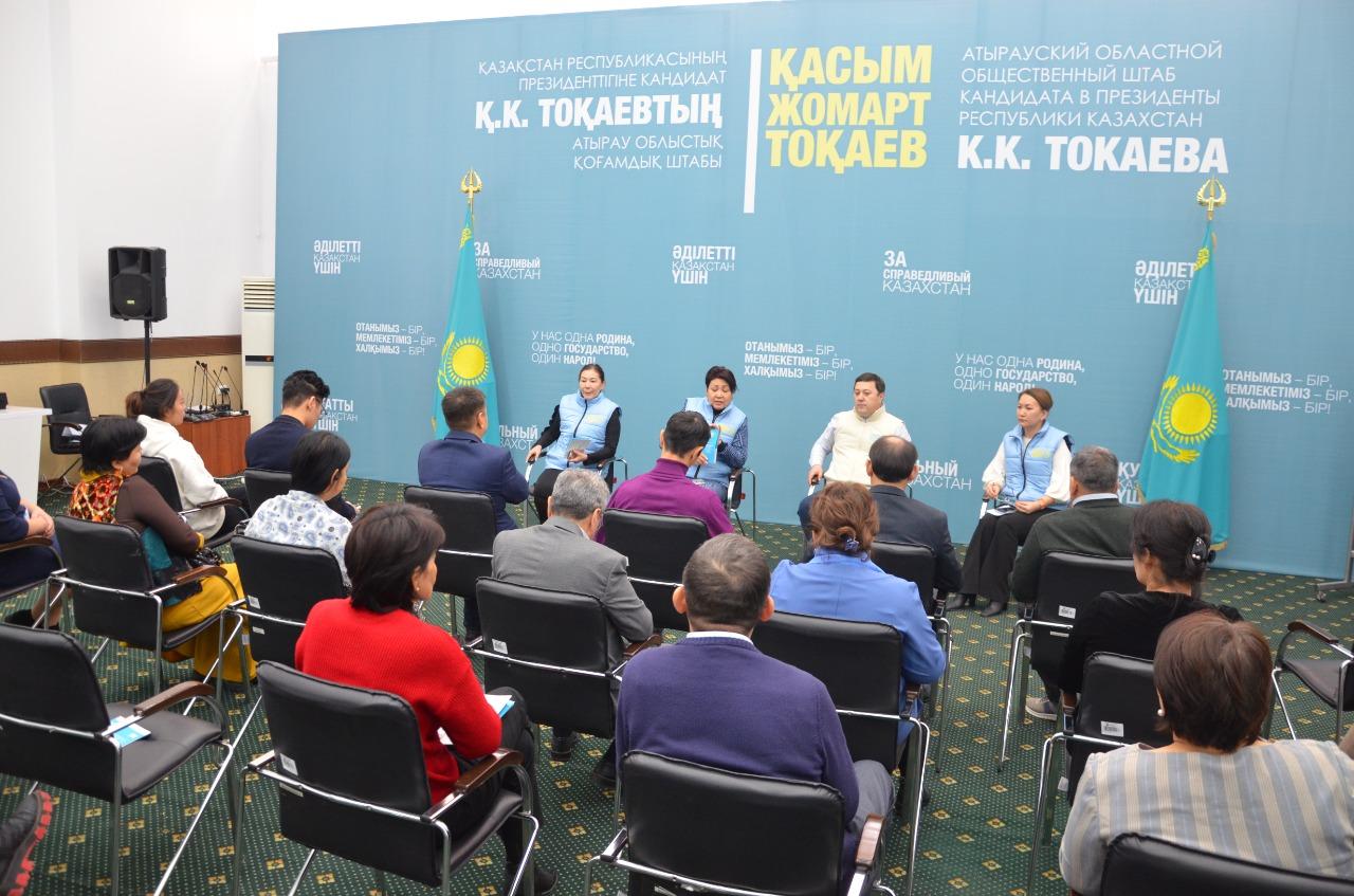 В Атырау предпринимателей призвали принять активное участие в выборах Президента РК