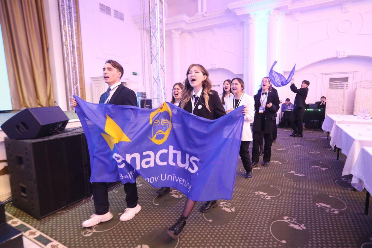 Молодежный бизнес-форум ENACTUS Kazakhstan Business Collaboration прошел в Алматы