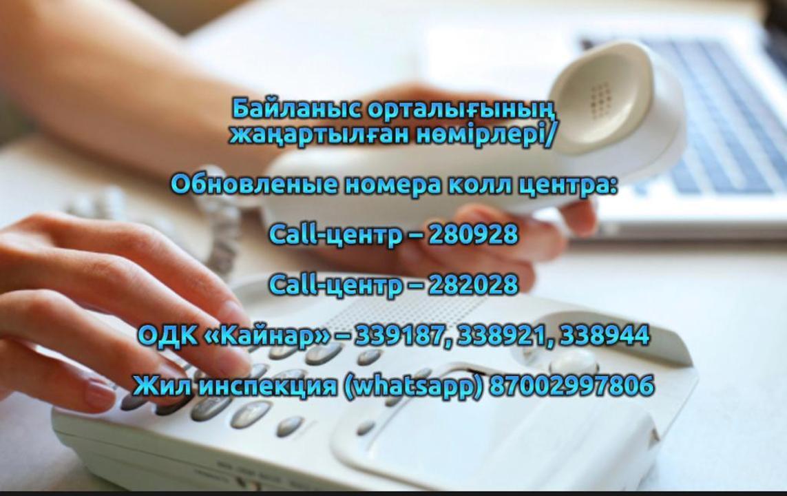 Оперативный штаб по ликвидации аварии в Экибастузе продолжает свою работу