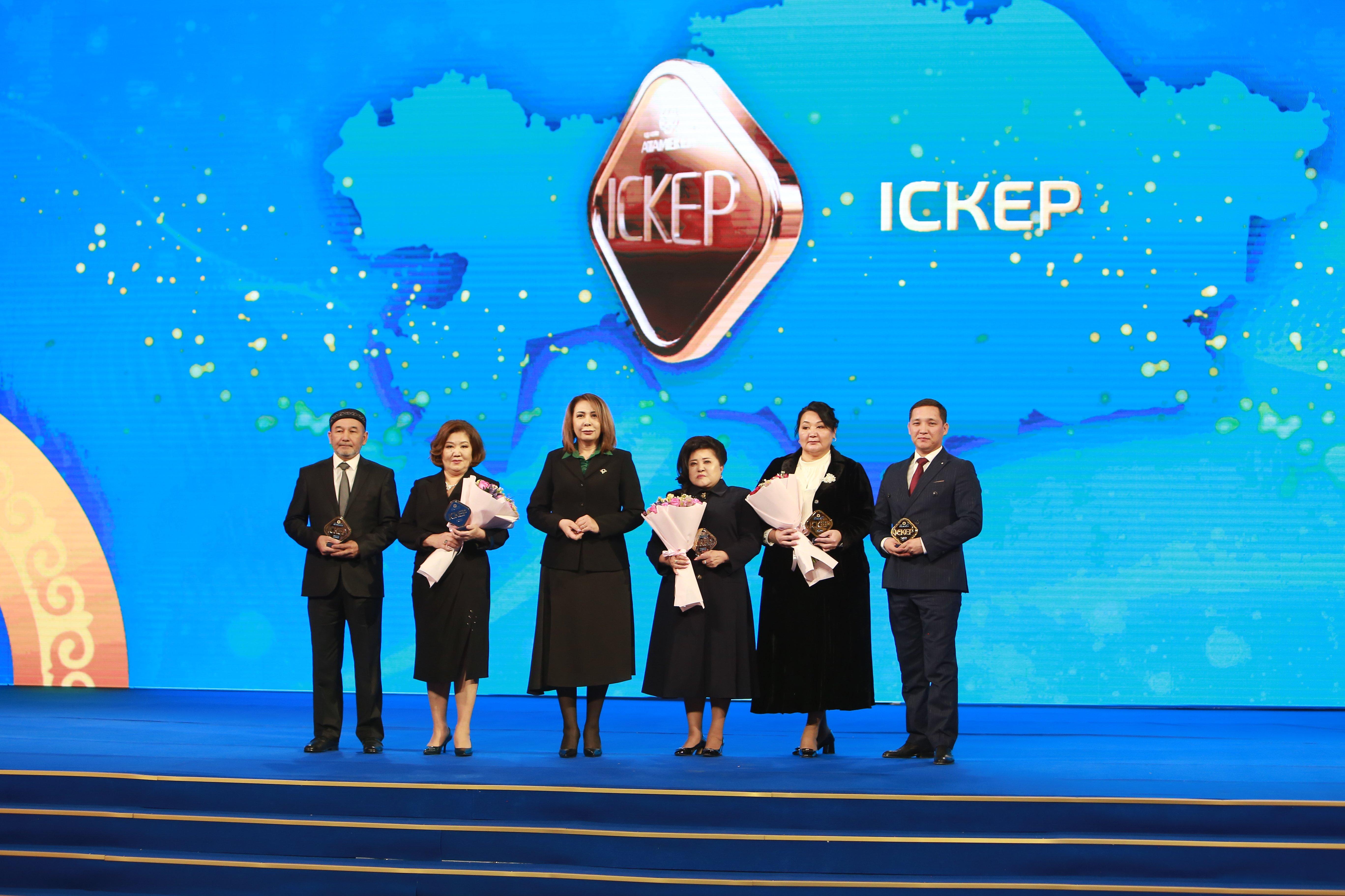 Предприятие-производитель из Семея удостоено специальной премии «Іскер»