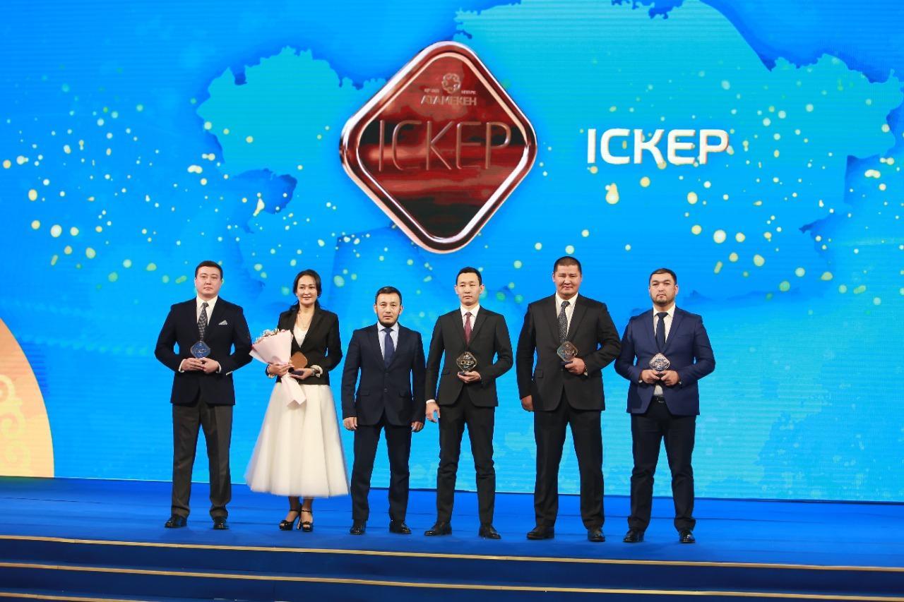 Две алматинские компании получили Премию «Іскер» 