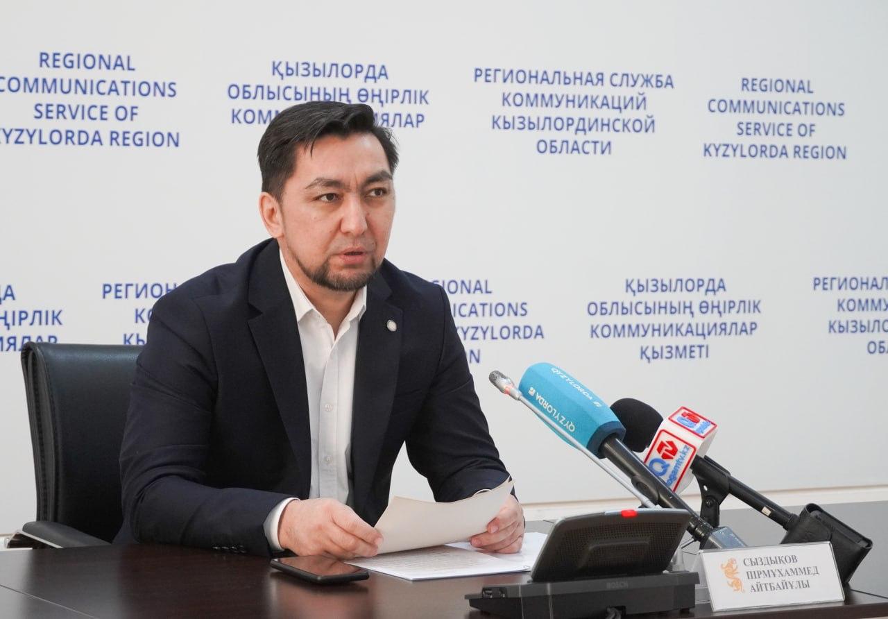 Сборник выпускаемой продукции разработают в Кызылординской области 