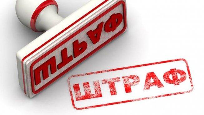 НПП «Атамекен» ведет работу по отмене 583 незаконных штрафов