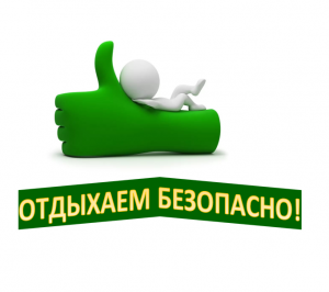 Рейтинг безопасности увеселительных заведений предлагают внедрить в столице