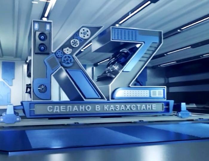 Палата предпринимателей г. Астаны формирует Реестр казахстанских производителей