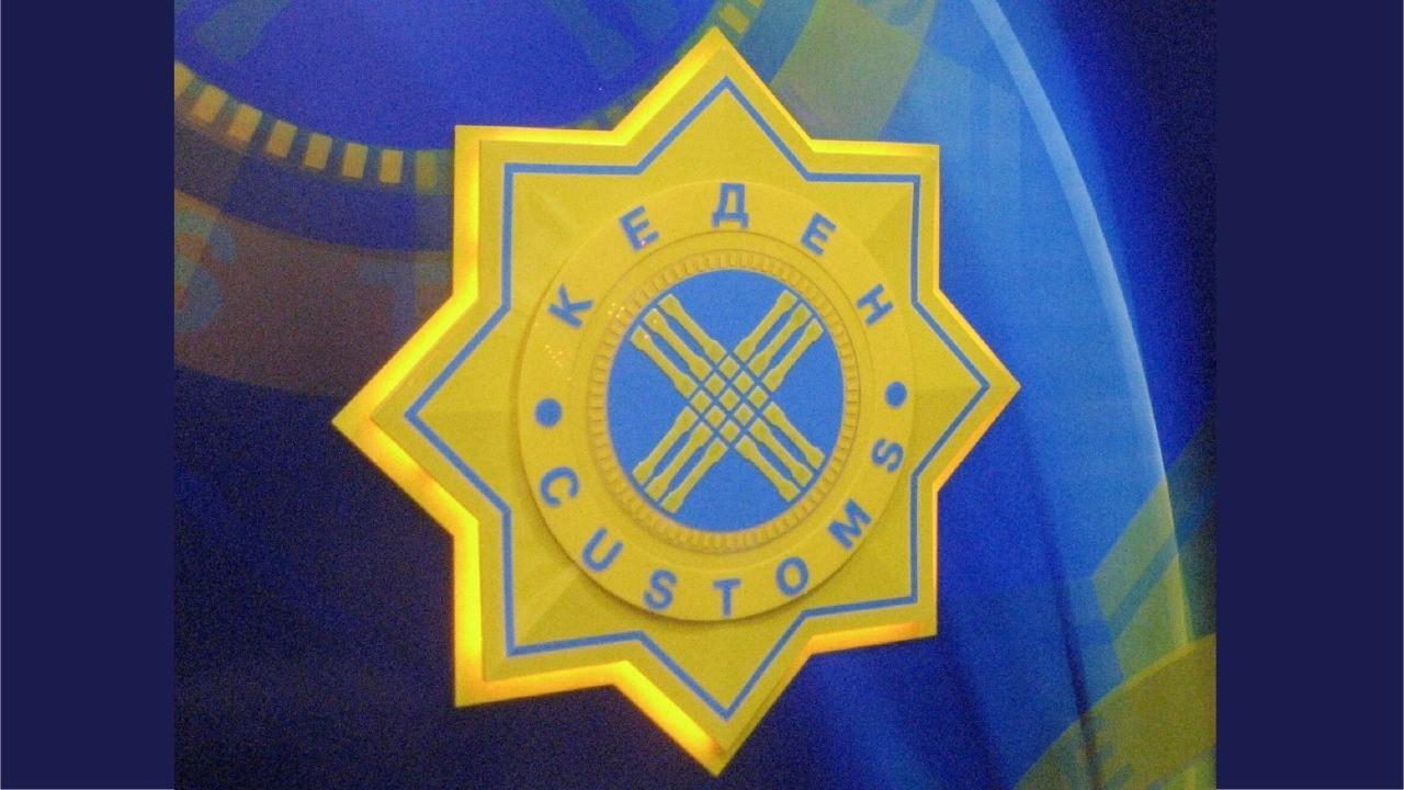 Таможенные сборы за оформление казахстанских товаров и товаров низкой стоимости отменят