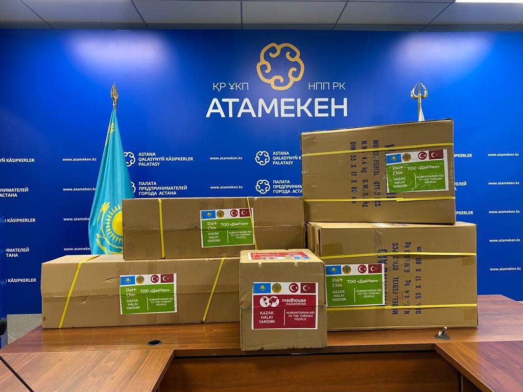 Столичные предприниматели продолжают отправлять гуманитарную помощь пострадавшим от землетрясения в Турции