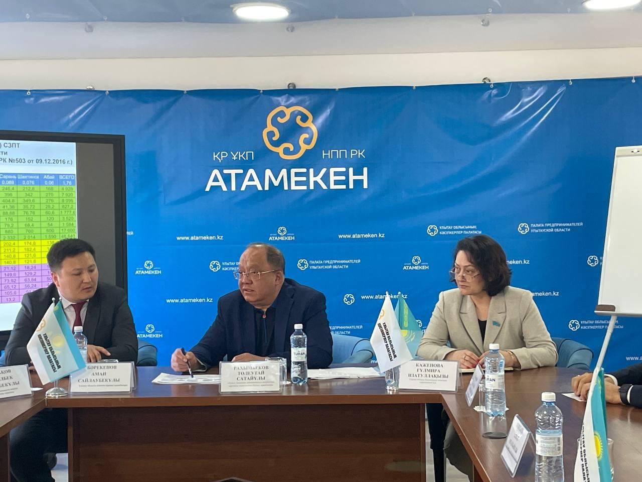 Вопросы развития сельскохозяйственного сектора в области Ұлытау