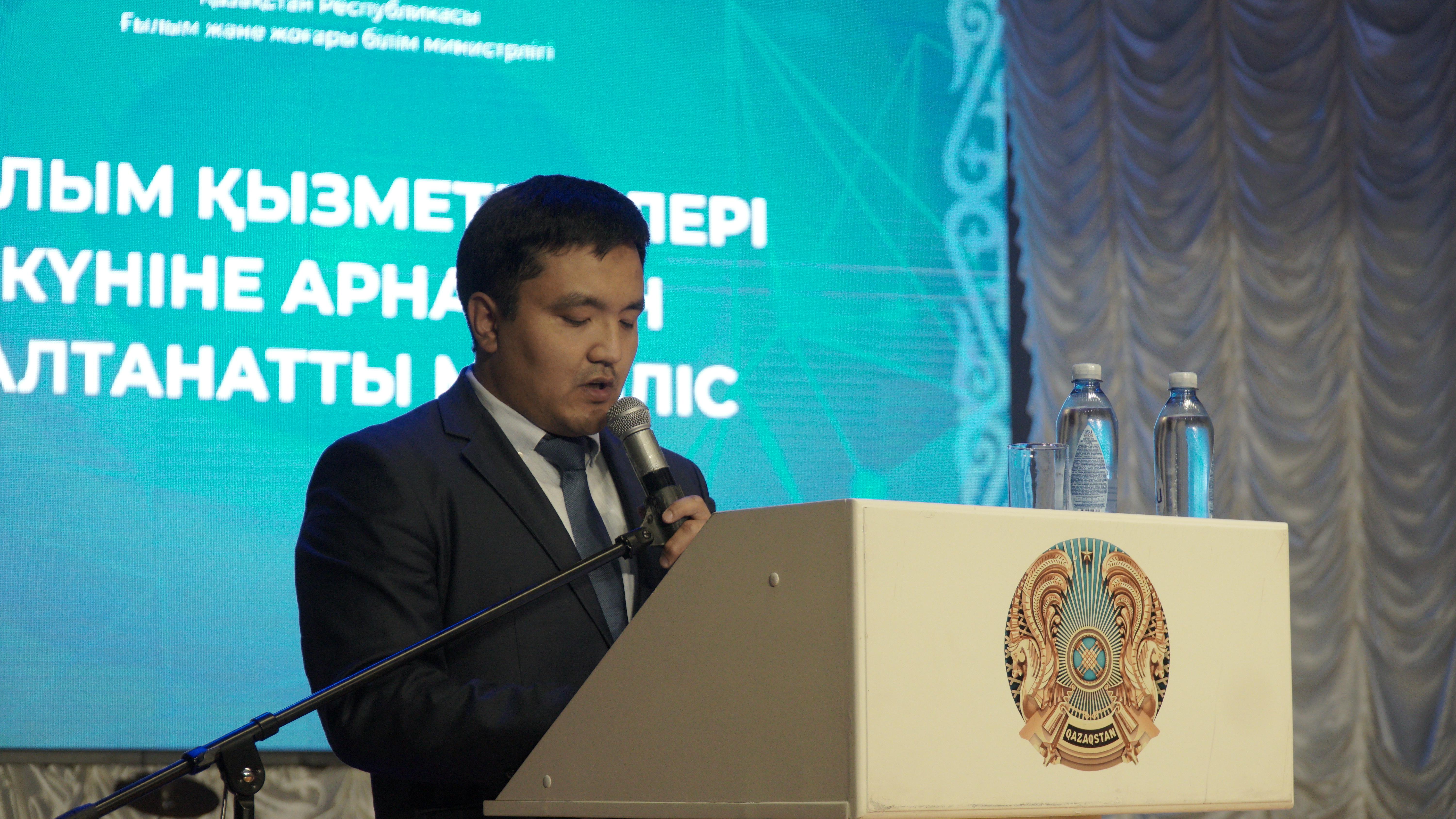 В Астане состоялось торжественное собрание, посвященное Дню работников науки