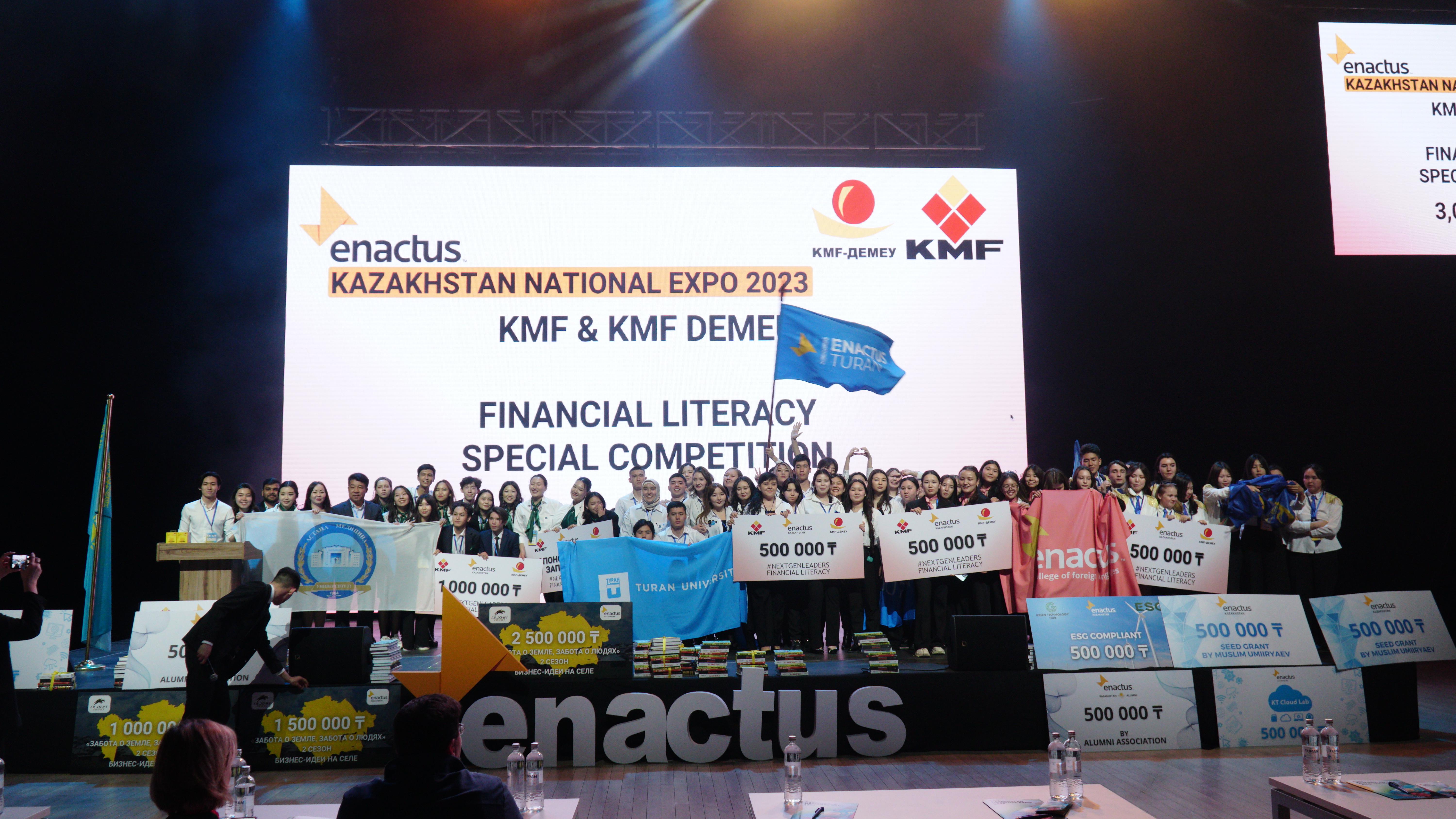 Jurmek, Minavto, Qütqar: определены победители национального кубка  ENACTUS  KAZAKHSTAN NATIONAL EXPO 2023 