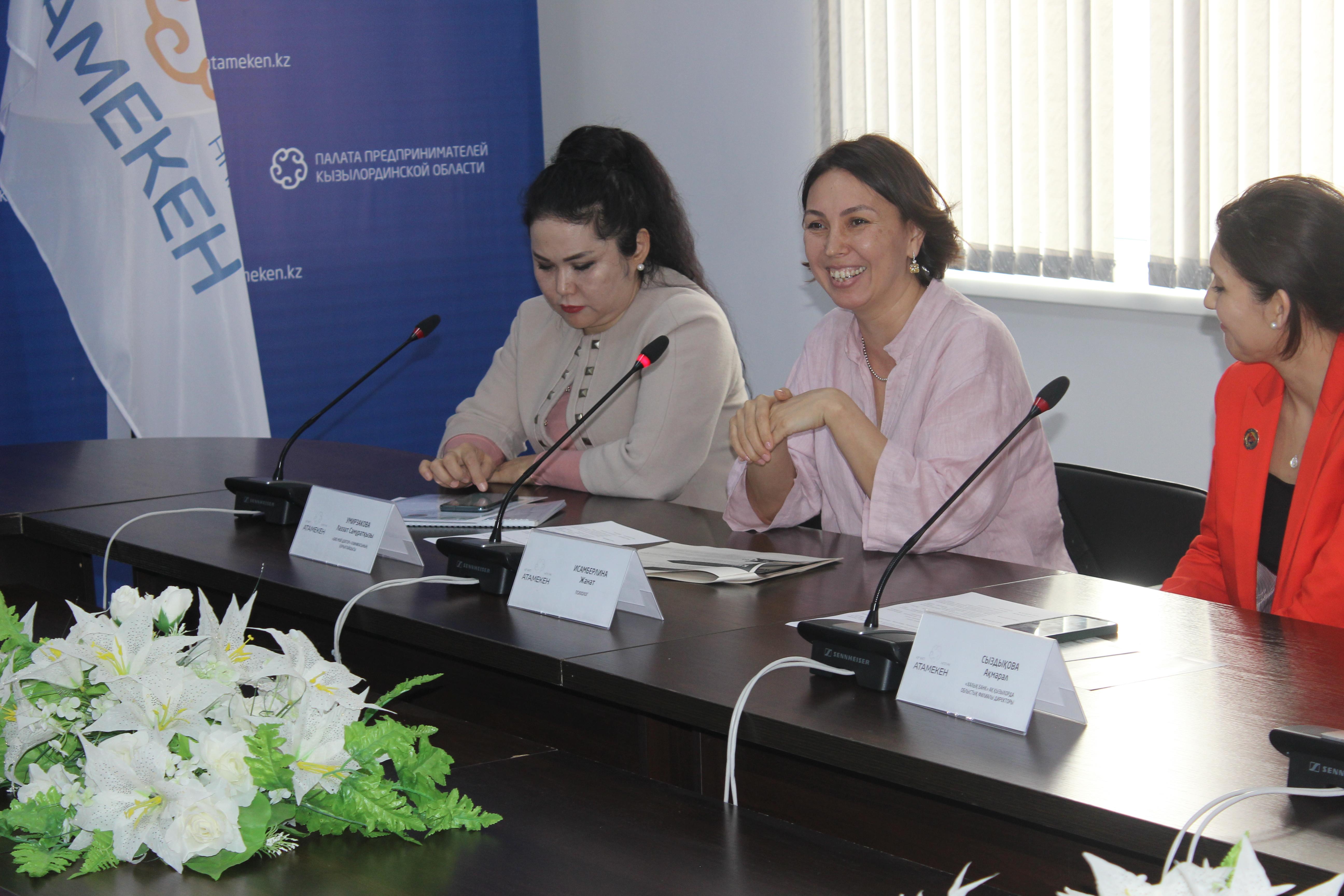 Кызылординским женщинам представили новый проект 