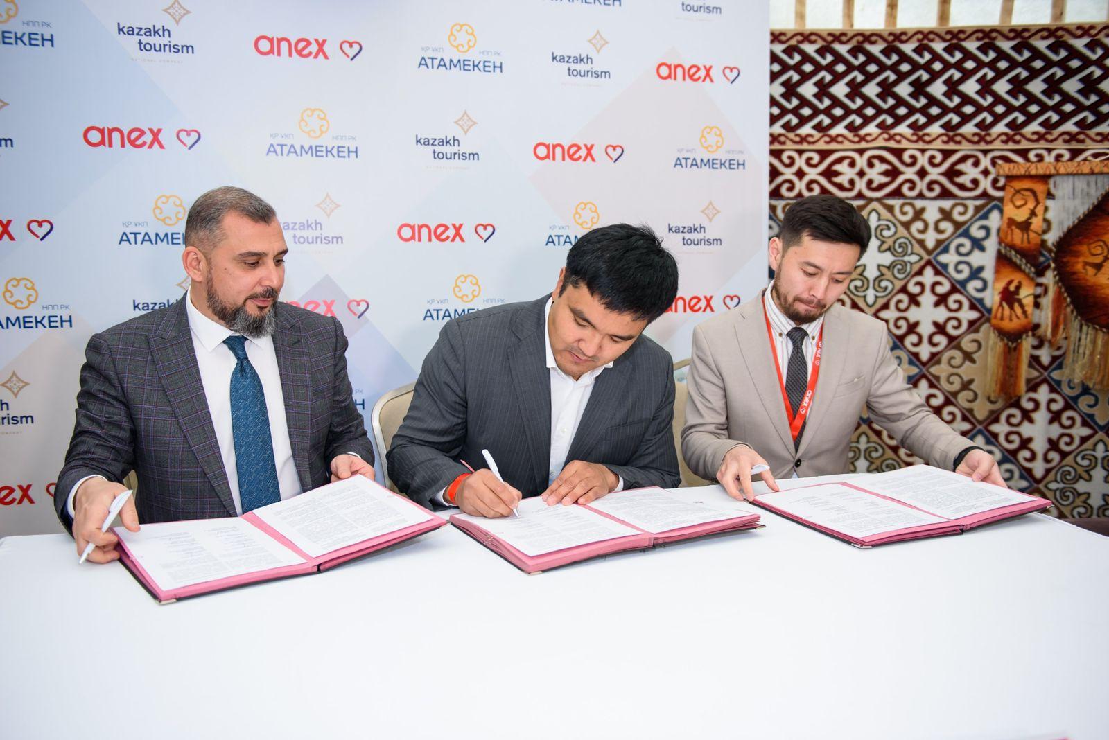 Национальная палата, Kazakh Tourism и Anex Tour Kazakhstan подписали совместный меморандум